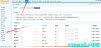 discuz**如何设置游客可以发帖