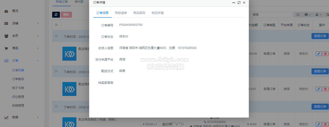 feff0fcff2fb0de6a2925417cd8645a3_1318x511.png