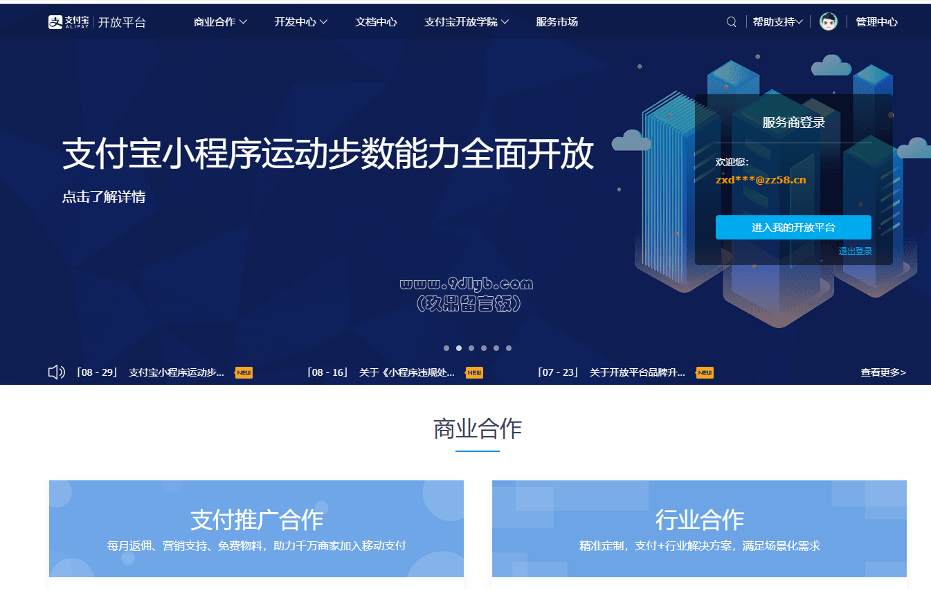 d18be683d061e37433169c44e35f6db3_1345x851.png