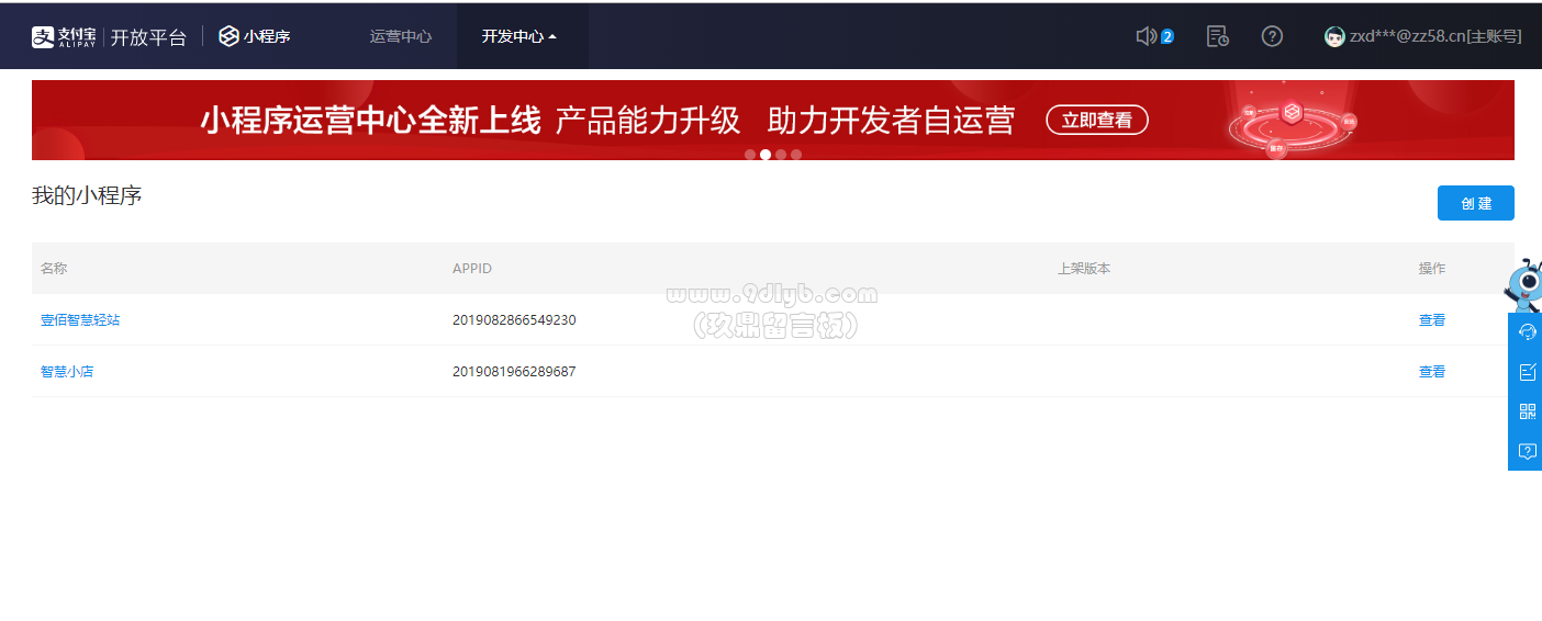 921c292ac2407c0064fbc3fce9e978d1_1404x566.png