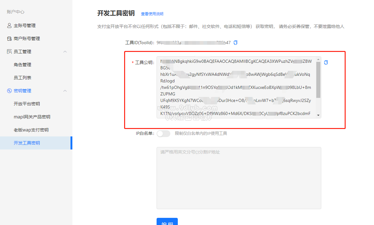 eed6fc330fbff743dfab23dcfa6802b1_1199x724.png