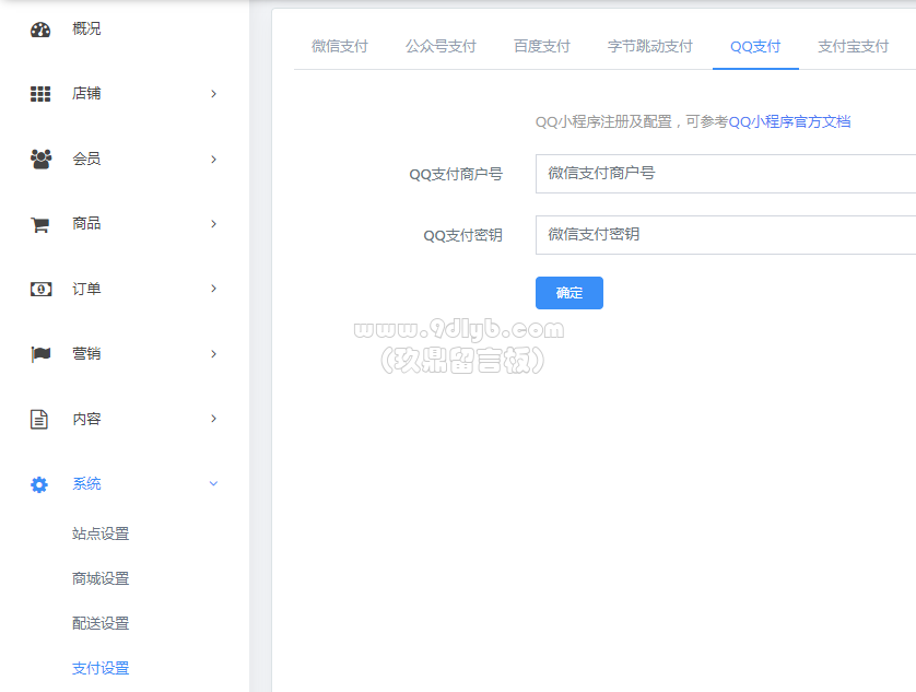 ad28e409f81499098814943d59ac6f82_838x633.png