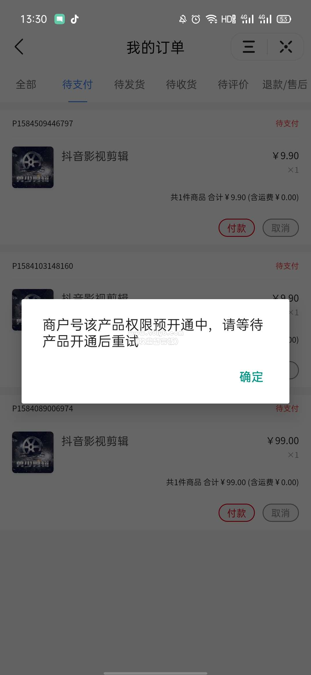 21adee8d8dae67ce5c7ecb924a71e705_1080x2340.png