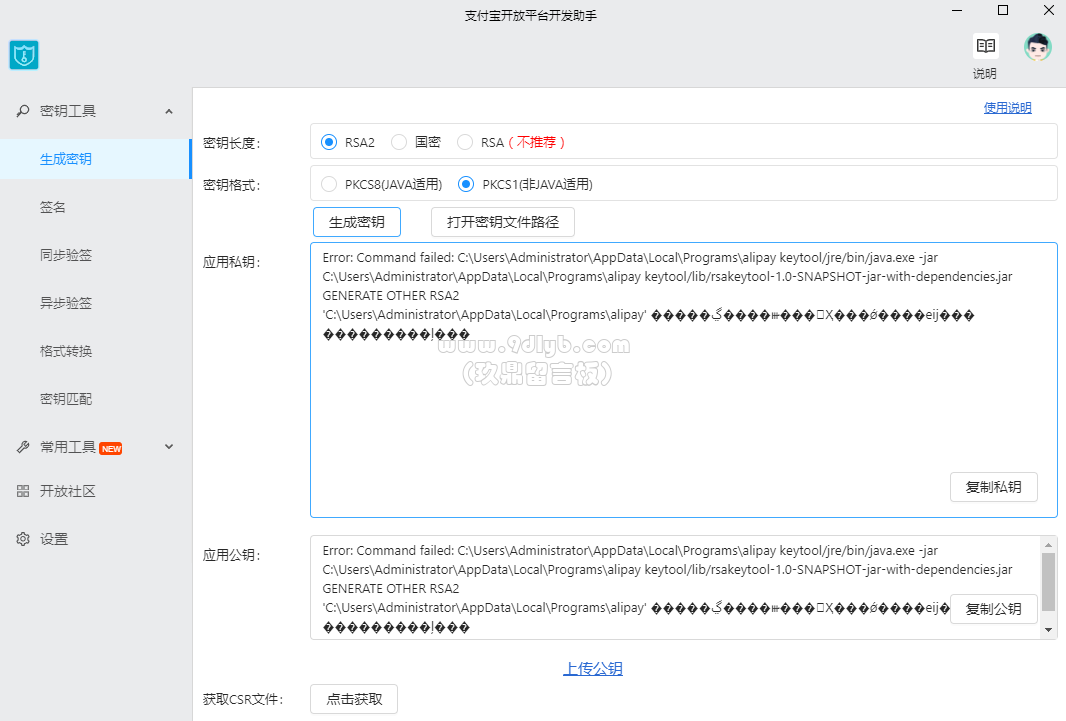 ab4a3e1875d897ca2610c5dcea8ed911_1066x721.png