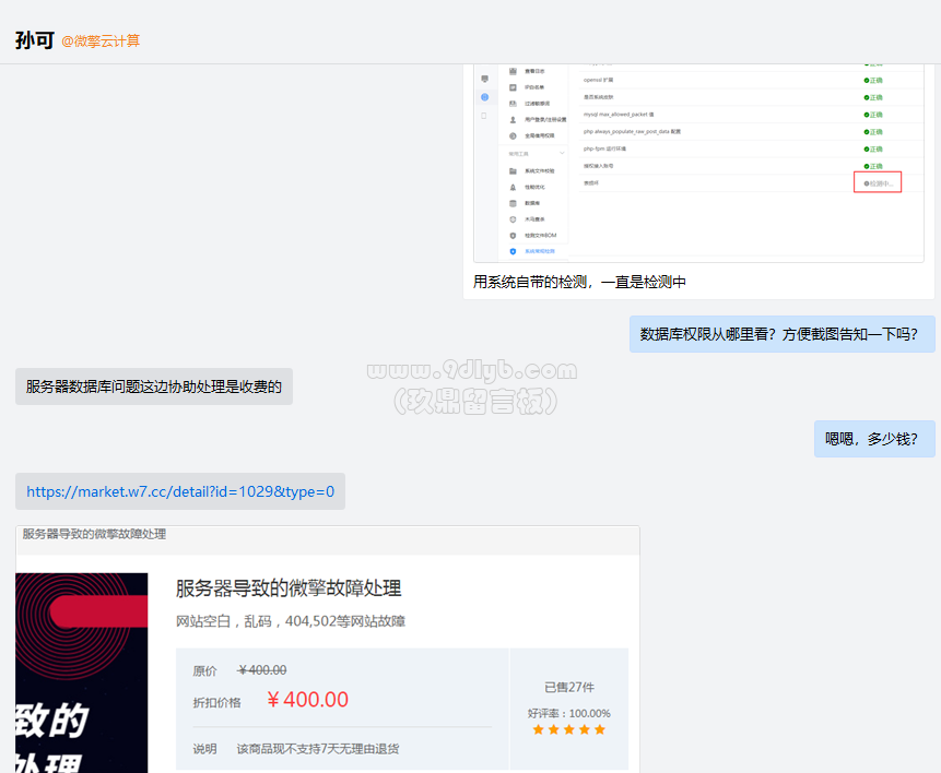 96ccaa95398df7cfe090cd6ce410b185_861x708.png