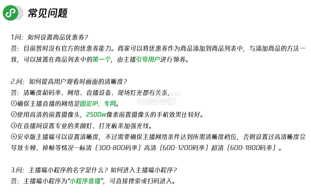 b923a2d07e769b0830df2ebdf8685082_1192x750.png