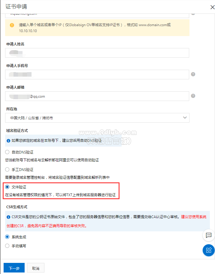 c223f673a64db19a86279ae6d21187be_716x912.png