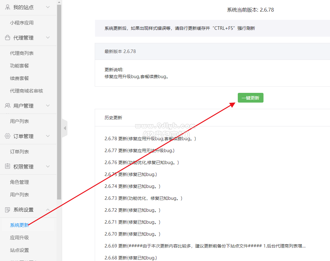 a866580f66b145124cdaaa4cc75830d5_1052x832.png