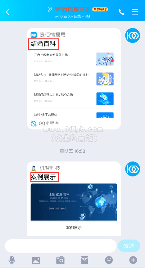 c8b566e006a18f9bb54138541e2463fe_467x858.png