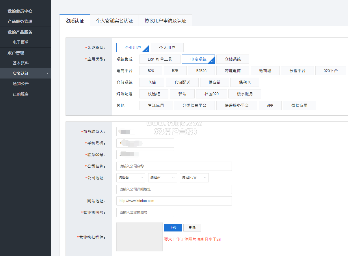 427d6214dfd6caebd306aff48421f88f_1205x887.png