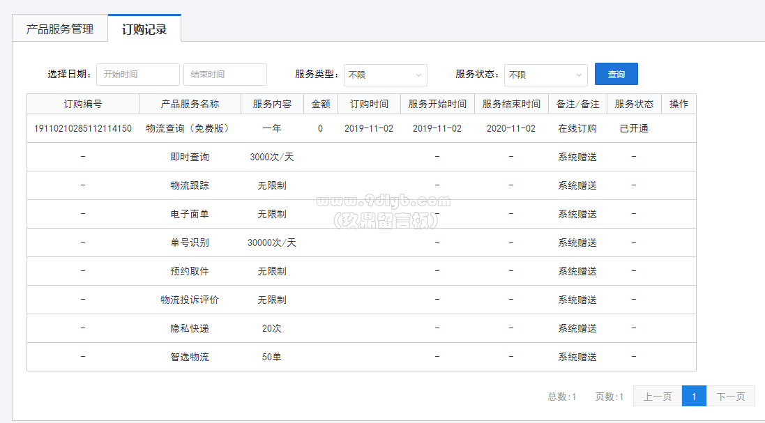 2300e77328a8ade07d2738bad4a98254_1097x607.png