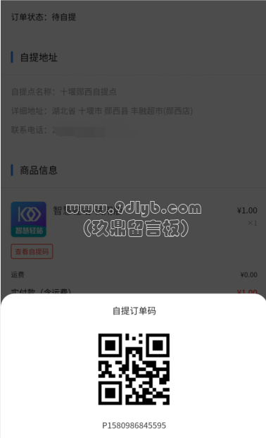 362a3108c230a409d25edc71d7a5e0bd_378x621.png