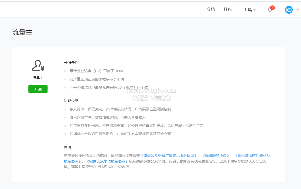 792bab2237870b9e1938542e5e9ed84f_1165x733.png