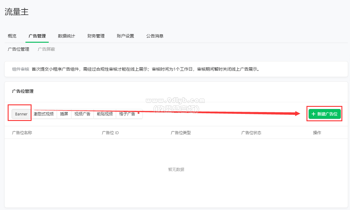 12996bf18c511ae90b914587f3c6f2c0_1142x684.png