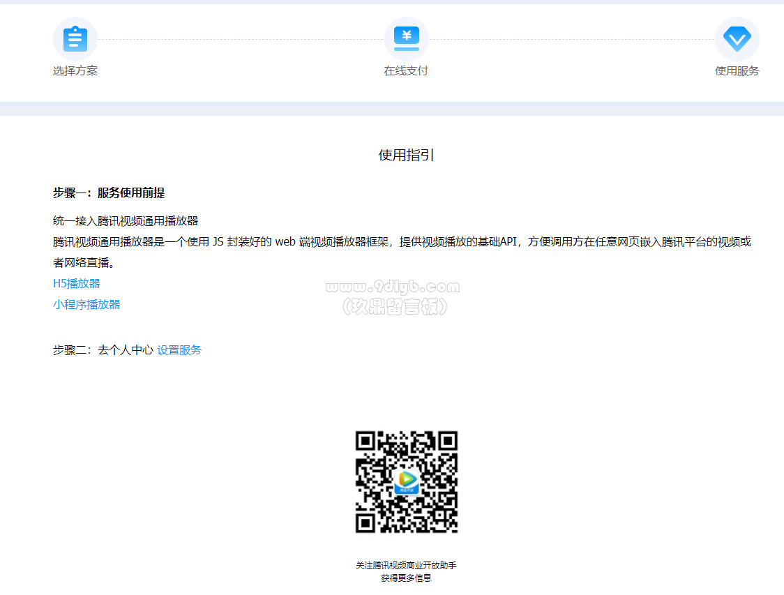 b2f81b042664172411728c530d5ab6c6_1124x853.png