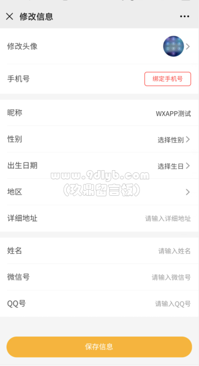 6d89eebe0e07ce3e5c500acc48bbfcff_388x714.png