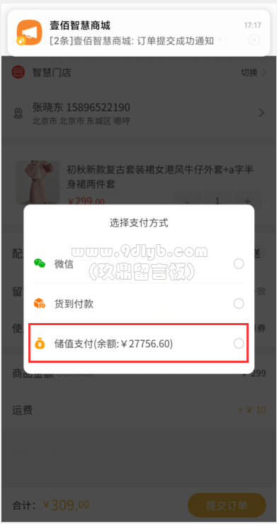 98e098bf9b54b477fcdc118bec35c62b_391x738.png
