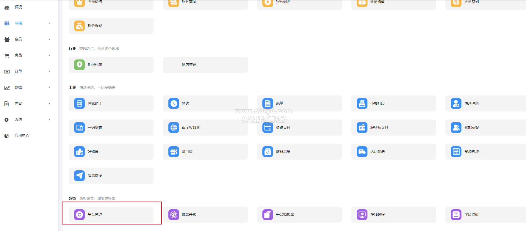 c9732d965c17ac47208a132e67d8c277_1768x777.png