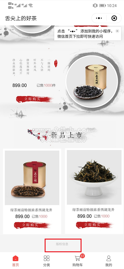 27aefb3c6a3583c741dbc8d79a1a517e_400x868.png