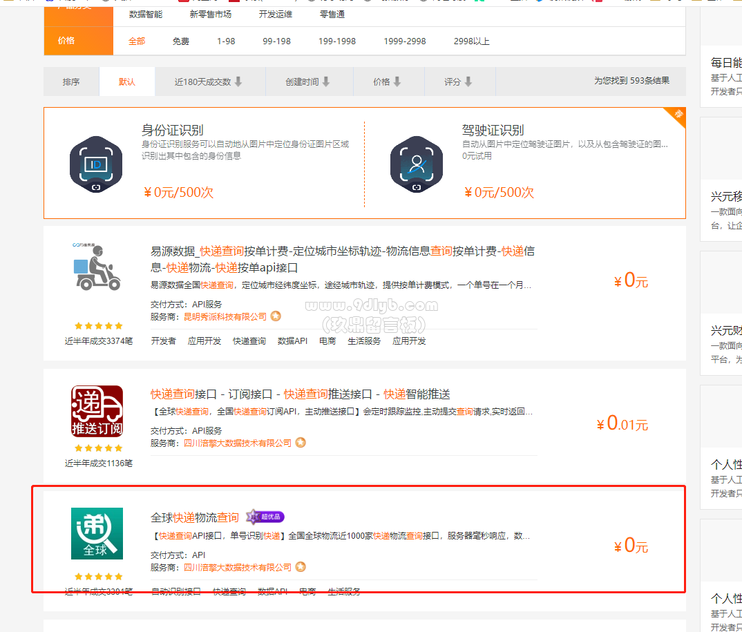 d130b53bb57b5b3f5d43b5b74e79e8bf_1074x915.png