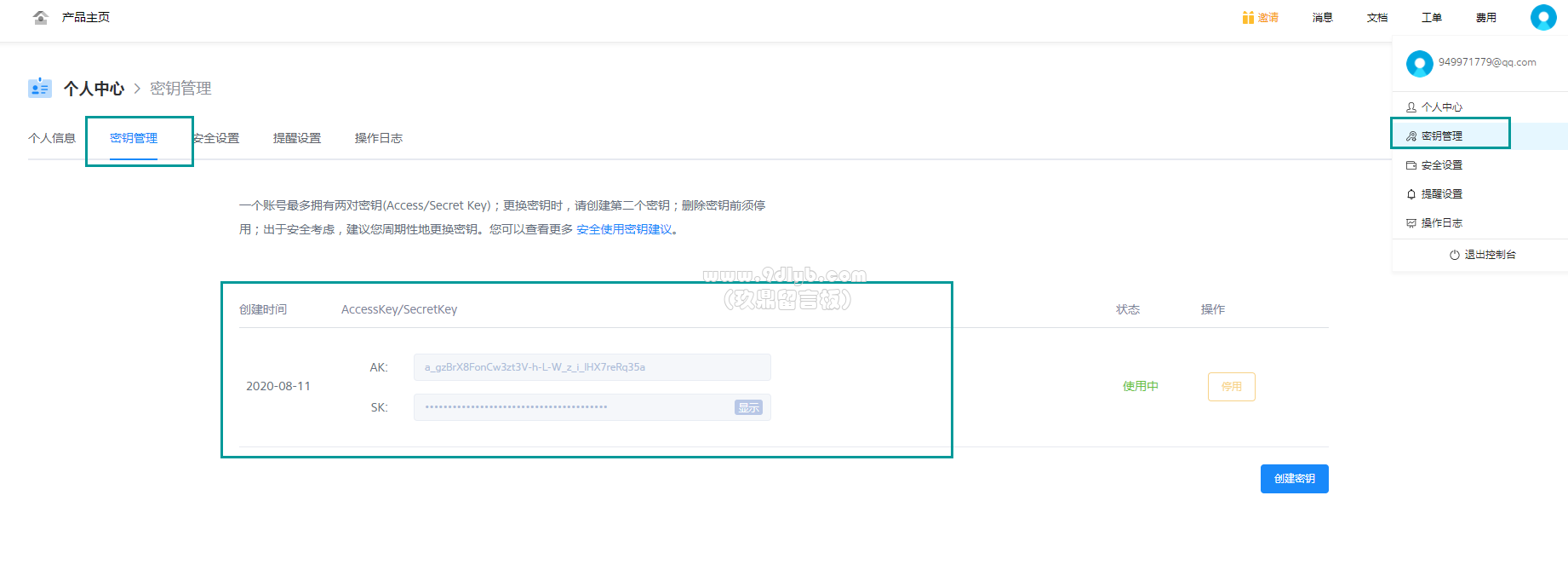 FMD4w5ryP4oQZIj2mmIe2445i55GW7JW.png