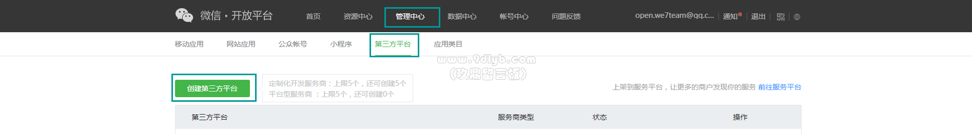 YSTHXR5jL7WO8l5975y15SToO8lw7T59.png
