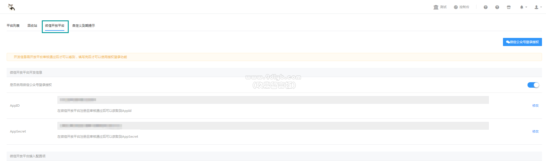 C66DbSonRHi5ZsbSYyBHiSykPSKPPr0G.png