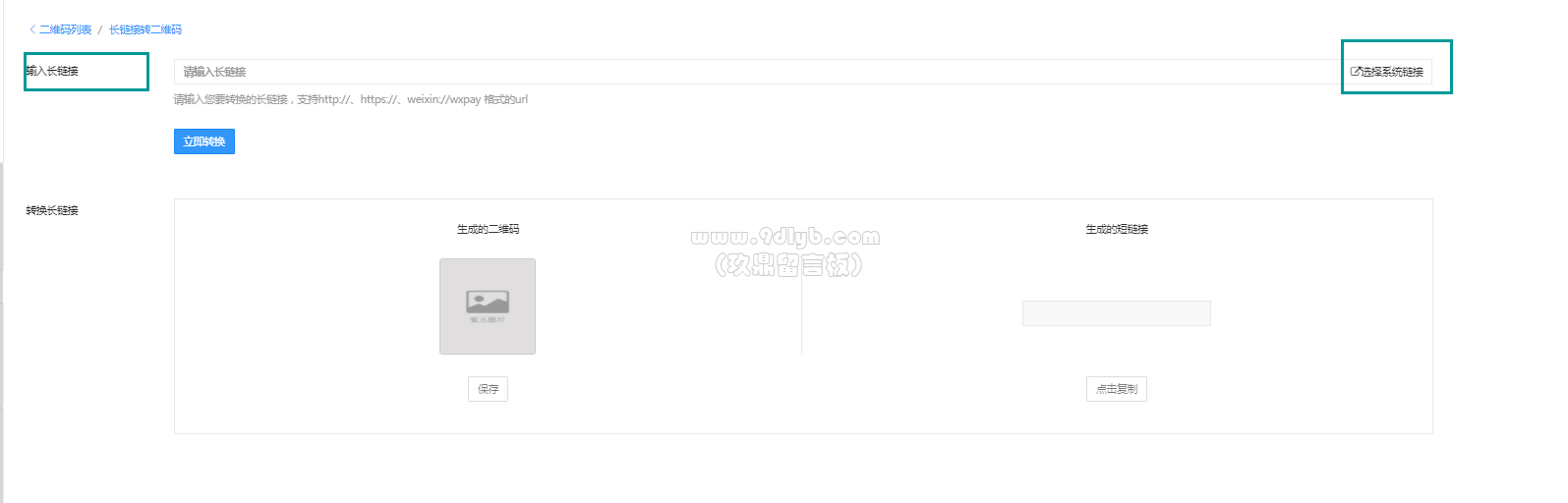 FOFX7o6LIoBwc2o7WZgV2WBBCiGf2Zob.png