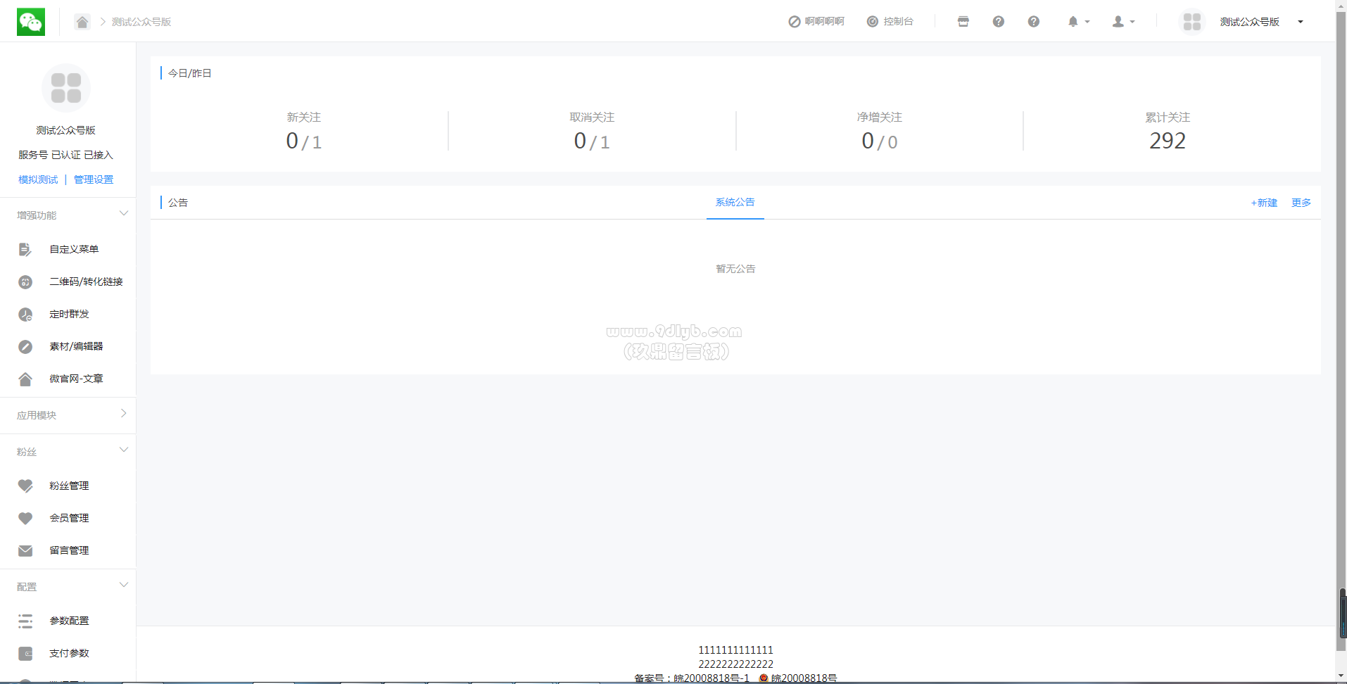 hE5adAMMyYz0785M8EMDeZPpYZ7Zz87a.png