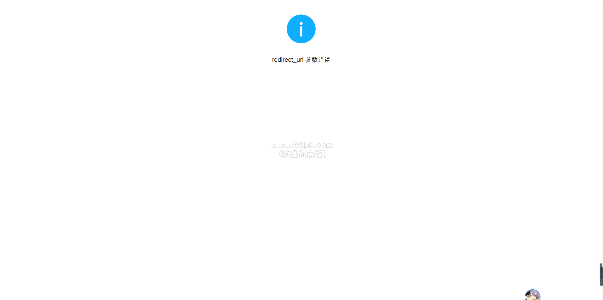 qO3hdY03FNlHpdHyPHouY1HhO2U9Fpo9.png