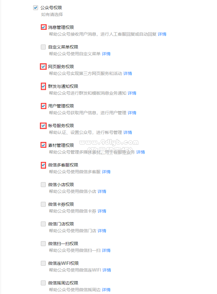 44c65e8d3cb787159cade42af0c1bd5c_707x957.png