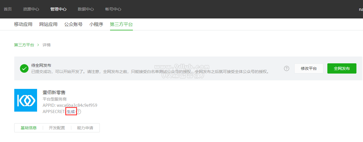 ca2a3432733a24adb8879de77f99f985_1273x500.png