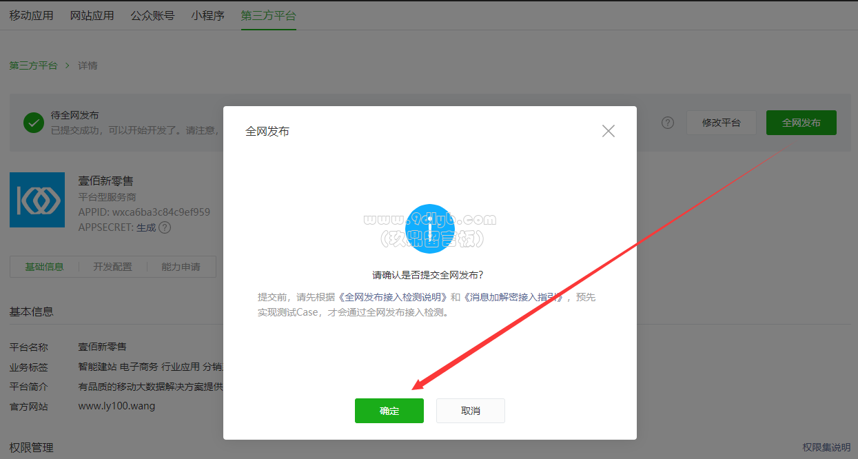 ff80496fc6139cba6cbb020c3a660e8a_1245x666.png