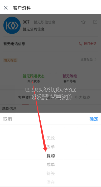 f64c4be9cdfb53c0cfb7b4ee2134dff4_383x711.png