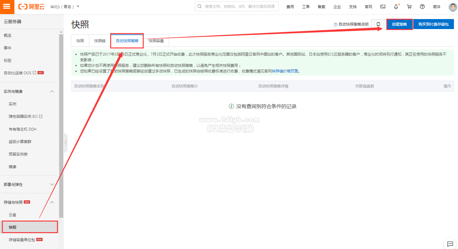 1e677b14908809348dd09ccd84801d4d_1463x797.png