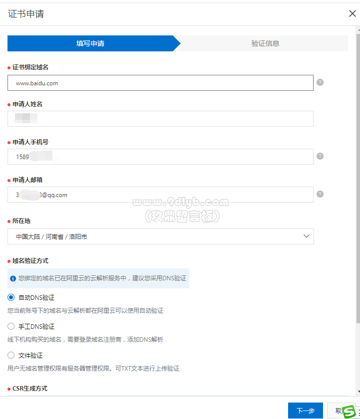 fd50e33798162dce4b211c35f3c713c4_721x840.png