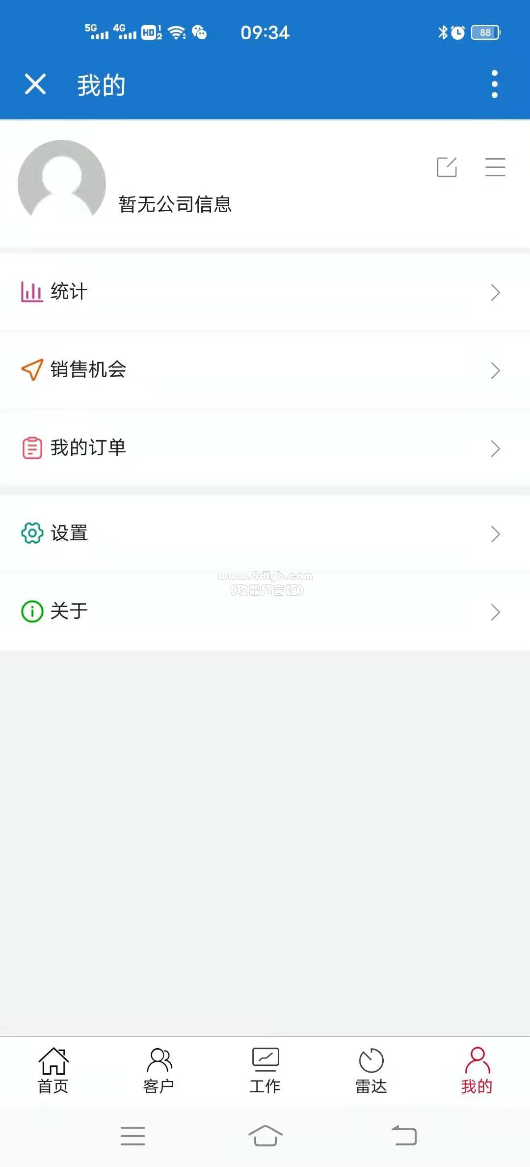 796790ee819bcd4ba55582750241a83e_1080x2376.png