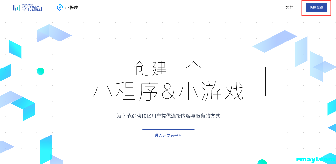 0eff300dabebd5bf82fbca805d6181bb_kuaijie.png