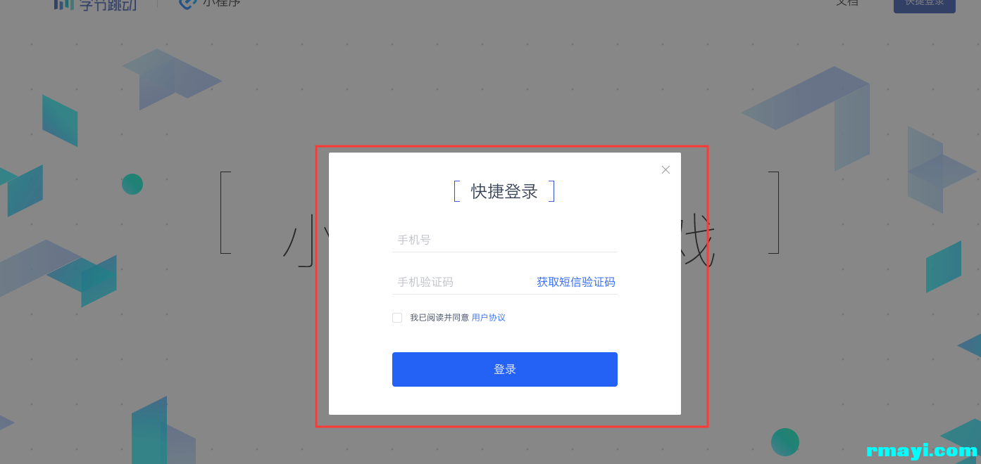 1278cd987cafe0fedc57e240832e45be_zhuce.png