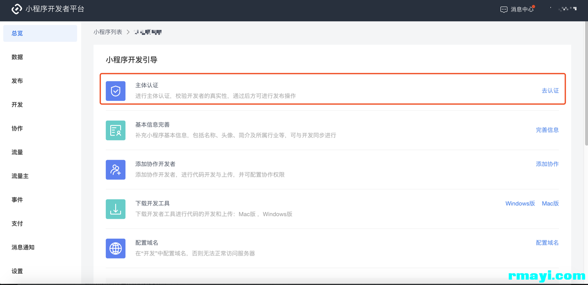 b7304b3ccb70ec46a8a07cae2e9a8805_zhu1.png