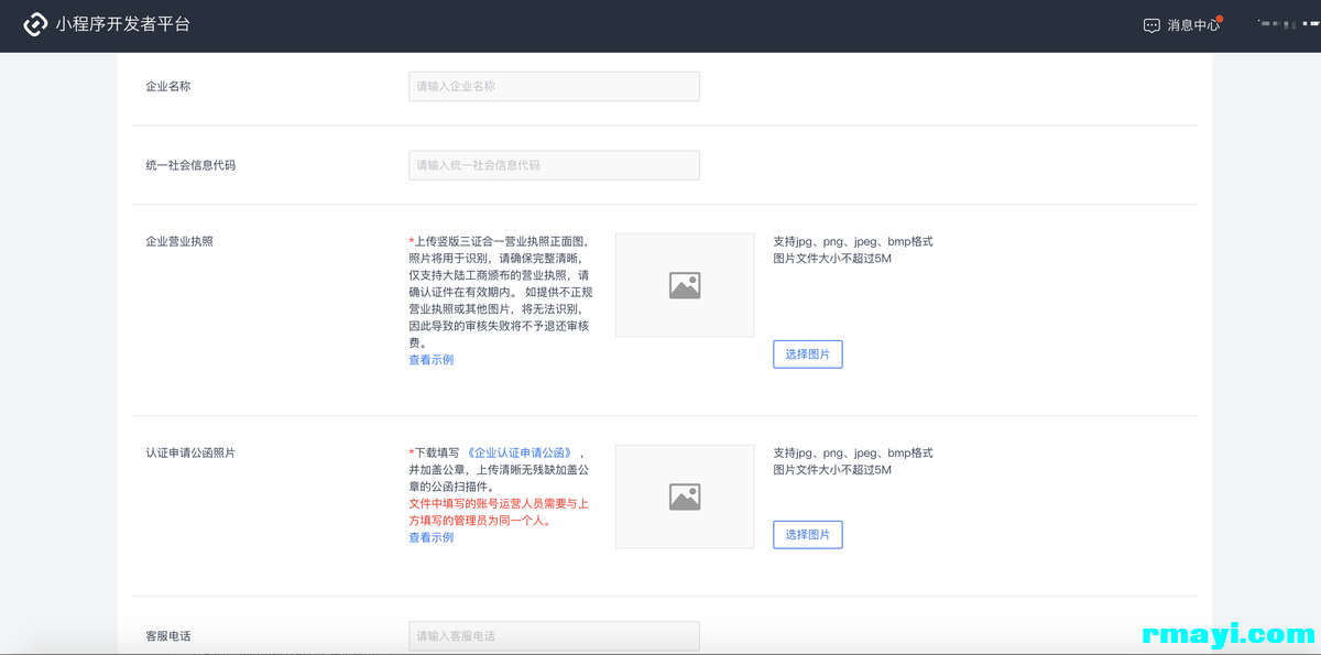 4ef788086a98183dac593776207445e6_zhu4.png