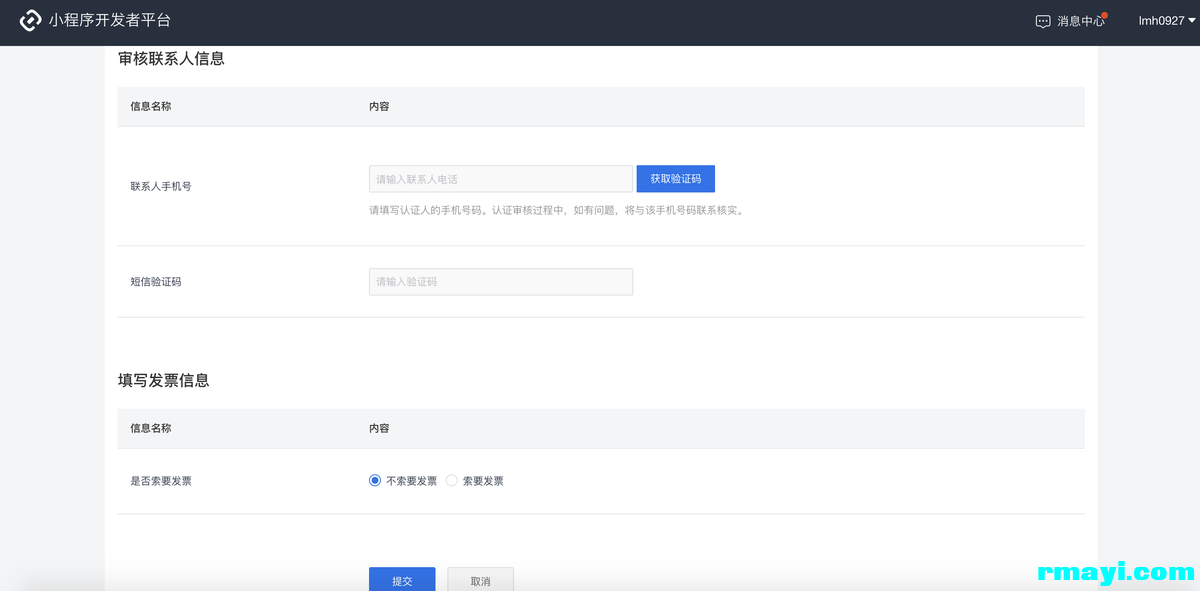 4d2b2c6cadf280c45b692ce8a9ba3a9c_zhu5.png