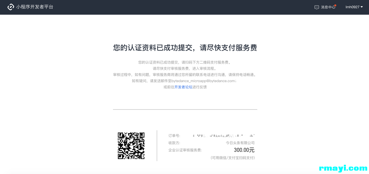 cbc879e4aa49564b2273054574f3d9b2_zhu6.png