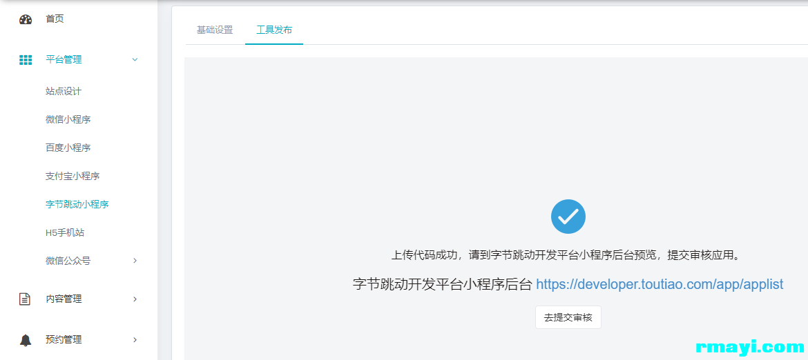905446f2f17f496172a3b9dc4259c1ea_1170x522.png