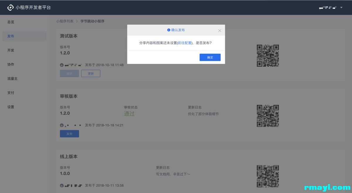 b55a325298b90d446e33c9f9f286c73e_fenxiang.png