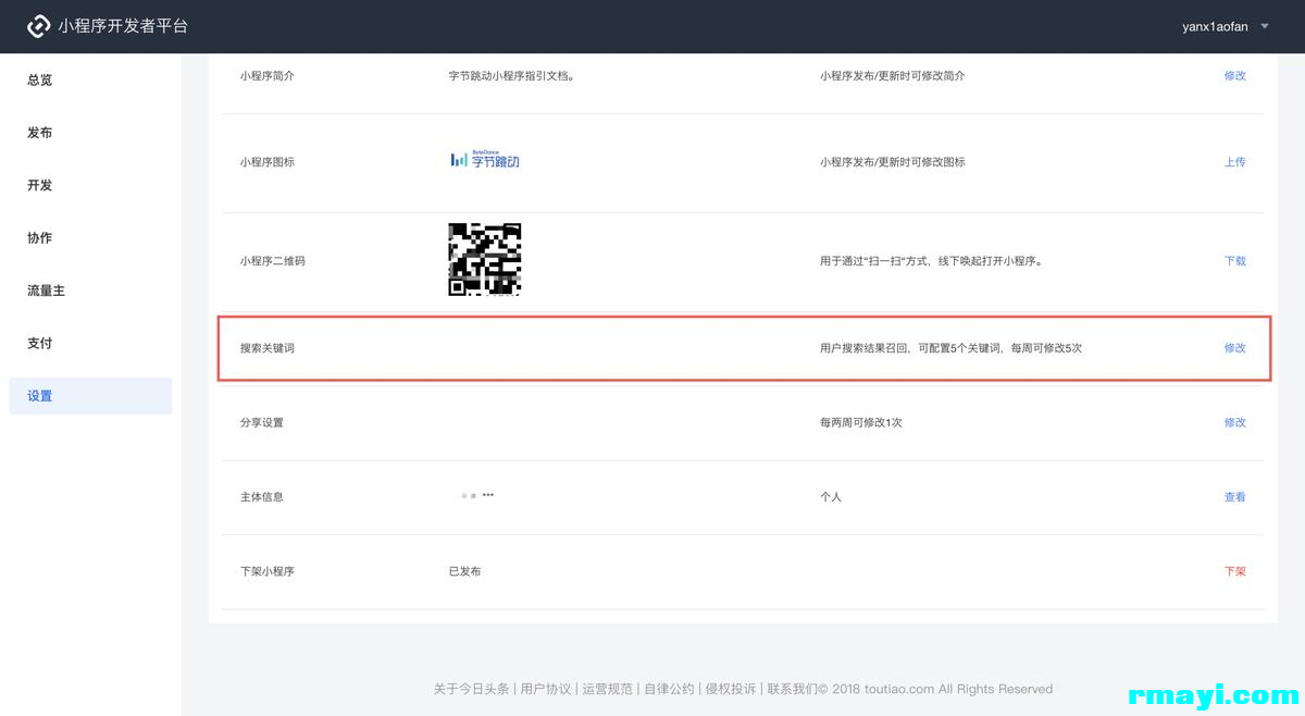 5b83a4d3dd14f6847c69bfd862feefb3_guanjianci.png