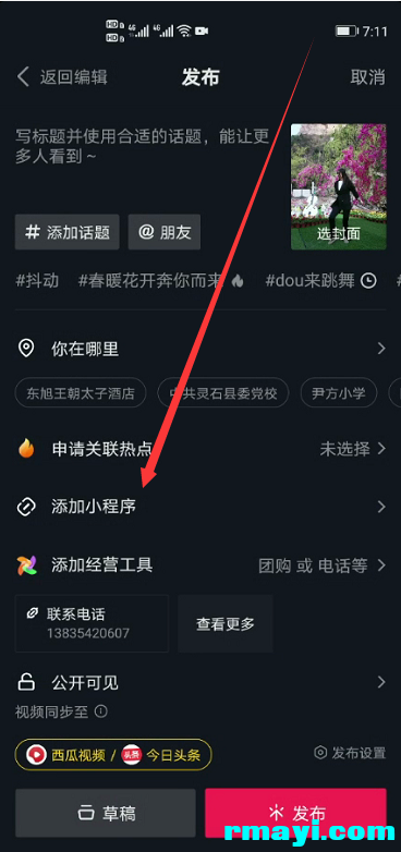 0bda8fd721cf74731025c821cc8219d8_368x782.png