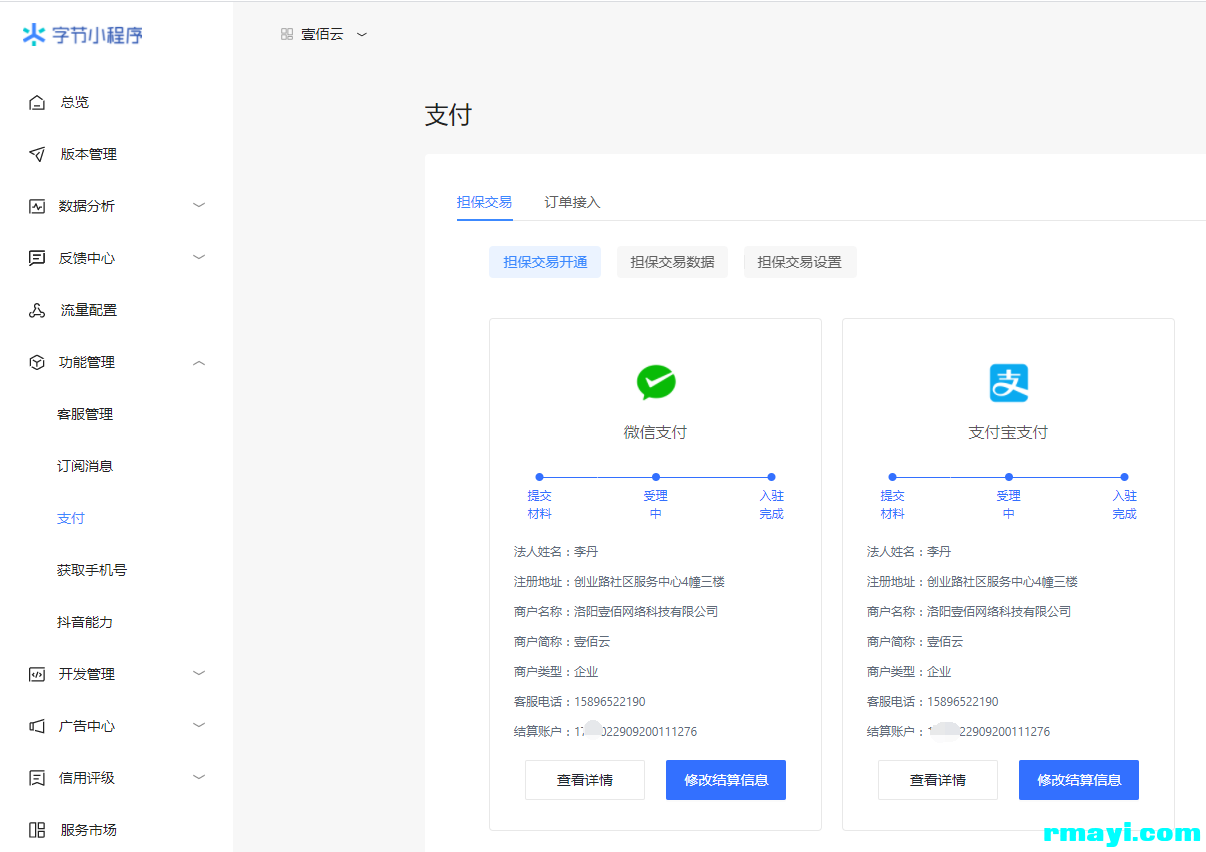3a23e117994987c1445790e87dc73fc6_1206x852.png