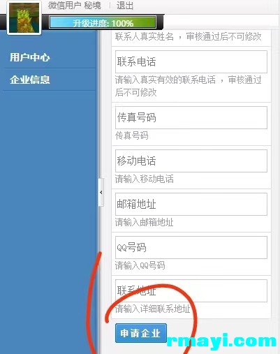 微信图片_20221020101203.jpg
