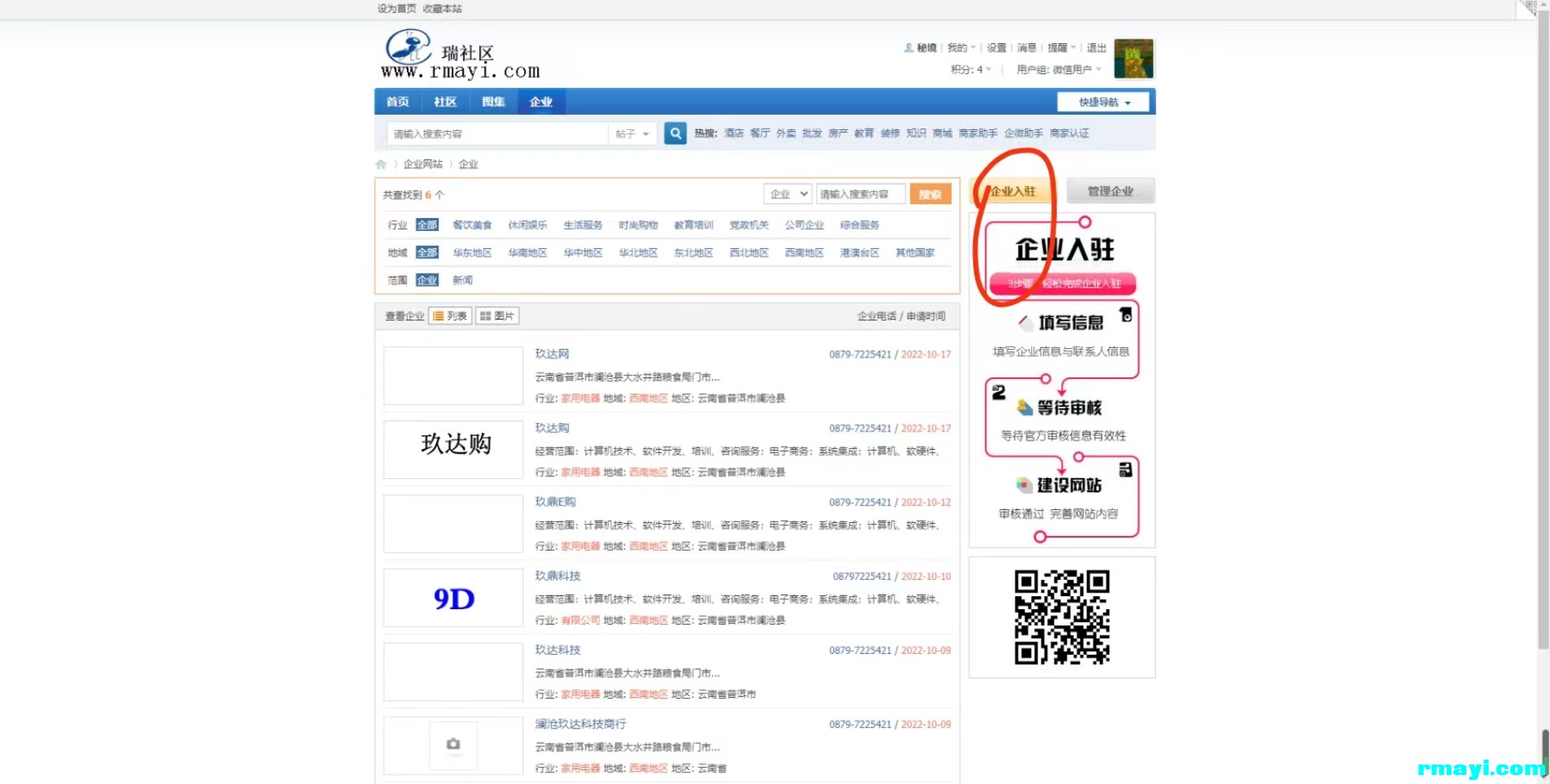 微信图片_20221020103221.jpg